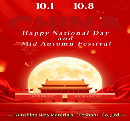 Merayakan Festival Pertengahan Musim Gugur Hari Nasional dan Salam dari Runshine